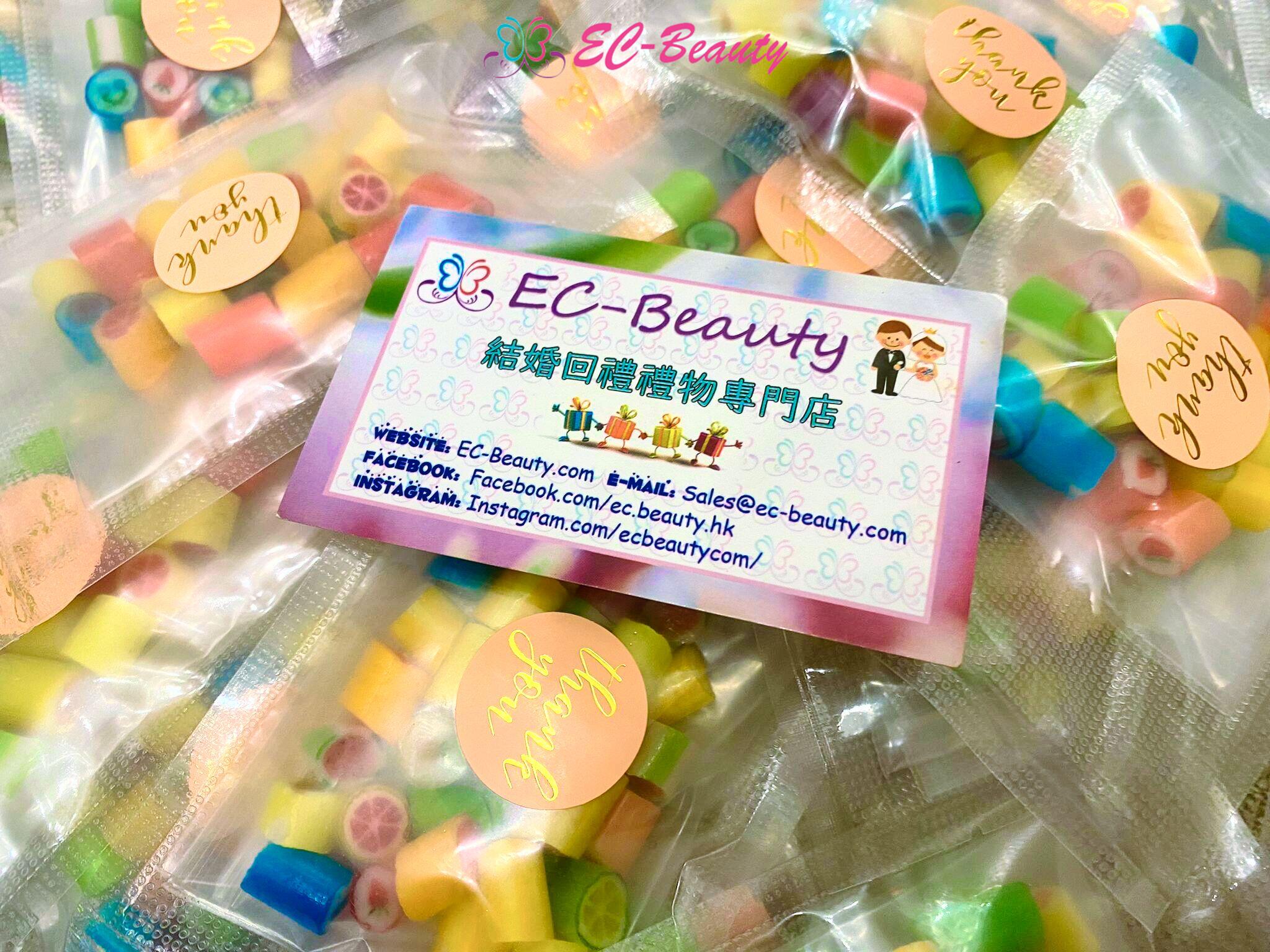 EC-Beauty 結婚回禮禮物 手工切片糖