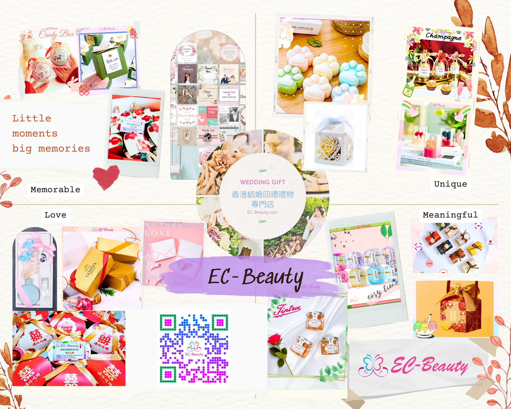 EC-Beauty 香港結婚回禮禮物 Wedding Gifts